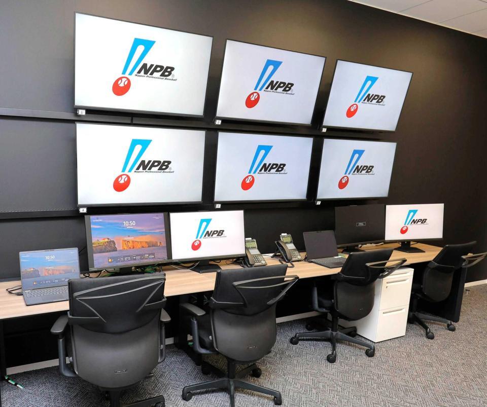 　報道陣に公開されたＮＰＢのリプレーセンター（代表撮影）