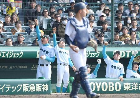 山梨学院 逆転勝ちで2季連続8強入り 左手首負傷の二刀流・菰田は欠場も七回に勝ち越し 2年生左腕の渡部が好投