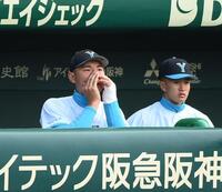 試合中、ベンチからナインに声をかける山梨学院・菰田陽生（左）＝撮影・開出牧