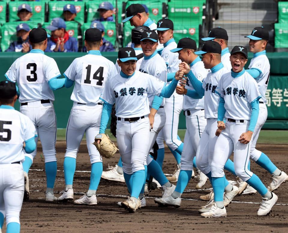 ９回からリリーフし山梨学院・木田倫大朗（中央）は、大垣日大の打線を封じナインとタッチする（撮影・山口登）