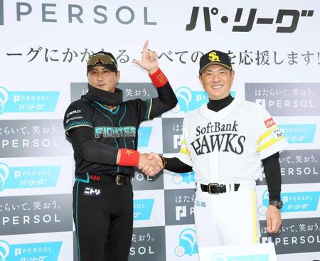 　握手を交わす新庄監督（左）と小久保監督（撮影・中島達哉）