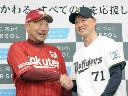 　互いの健闘を誓い合う三木監督（左）と岸田監督（撮影・立川洋一郎）