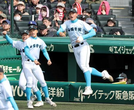 　準々決勝進出を決め、ベンチを飛び出し喜ぶ山梨学院・菰田（右）＝撮影・山口登