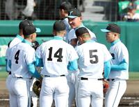 　５回、マウンドに向かいナインに声を掛ける菰田（奥）