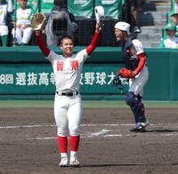 ９回、両手を広げる智弁学園・杉本真滉（撮影・中田匡峻）