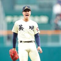 ５回、投球後に声を上げる英明・冨岡琥希（撮影・西田忠信）