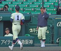 ３回を投げ終えた英明・冨岡琥希（左）に声をかける英明・香川純平監督（撮影・中田匡峻）