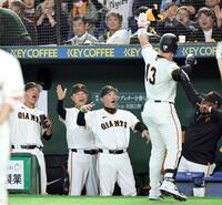 １回、先制ソロを放ったキャベッジを歓喜で迎える阿部監督（奥右から２人目）＝撮影・田中太一