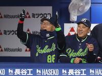 ２回、伊藤の逆転２ランに喜ぶ池山監督（左）＝撮影・石井剣太郎