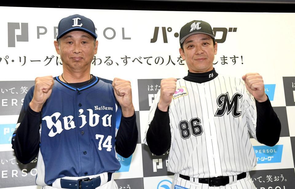 ファイティングポーズを取るサブロー監督（右）と西口監督（撮影・佐藤厚）