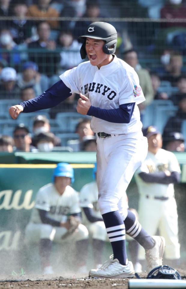 ５回、中京大中京・半田直暉が生還し、ガッツポーズ（撮影・坂部計介）