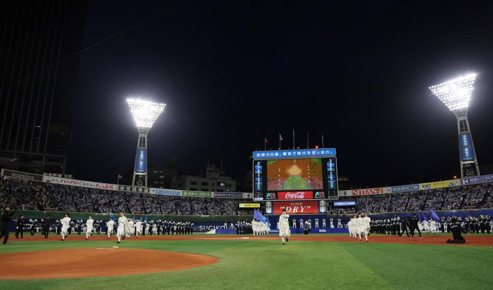 横浜スタジアムで行われた開幕セレモニー（撮影・石井剣太郎）