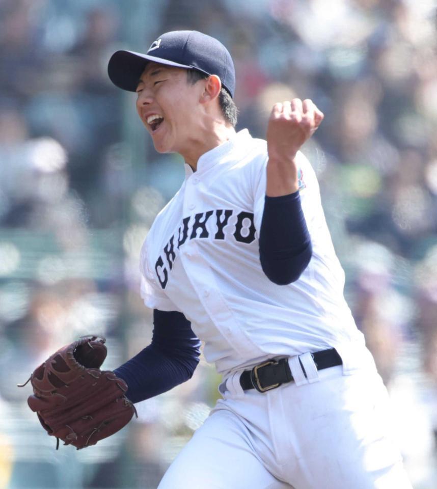 　最後を締めた中京大中京・太田は大きくガッツポーズを見せる