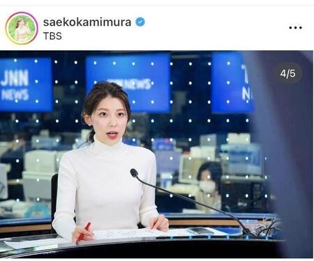 上村彩子アナのインスタグラム＠ｓａｅｋｏｋａｍｉｍｕｒａ（２２年１０月２６日付）より