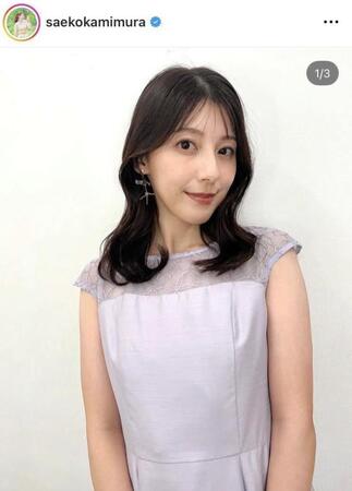 上村彩子アナのインスタグラム＠ｓａｅｋｏｋａｍｉｍｕｒａ（２５年１２月１日付）より