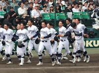 智弁学園に敗れ、スタンドへあいさつに向かう中京大中京ナイン＝（撮影・西田忠信）