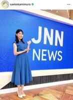 上村彩子アナのインスタグラム＠ｓａｅｋｏｋａｍｉｍｕｒａ（２５年６月２１日付）より