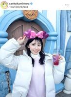 上村彩子アナのインスタグラム＠ｓａｅｋｏｋａｍｉｍｕｒａ（１月１４日付）より