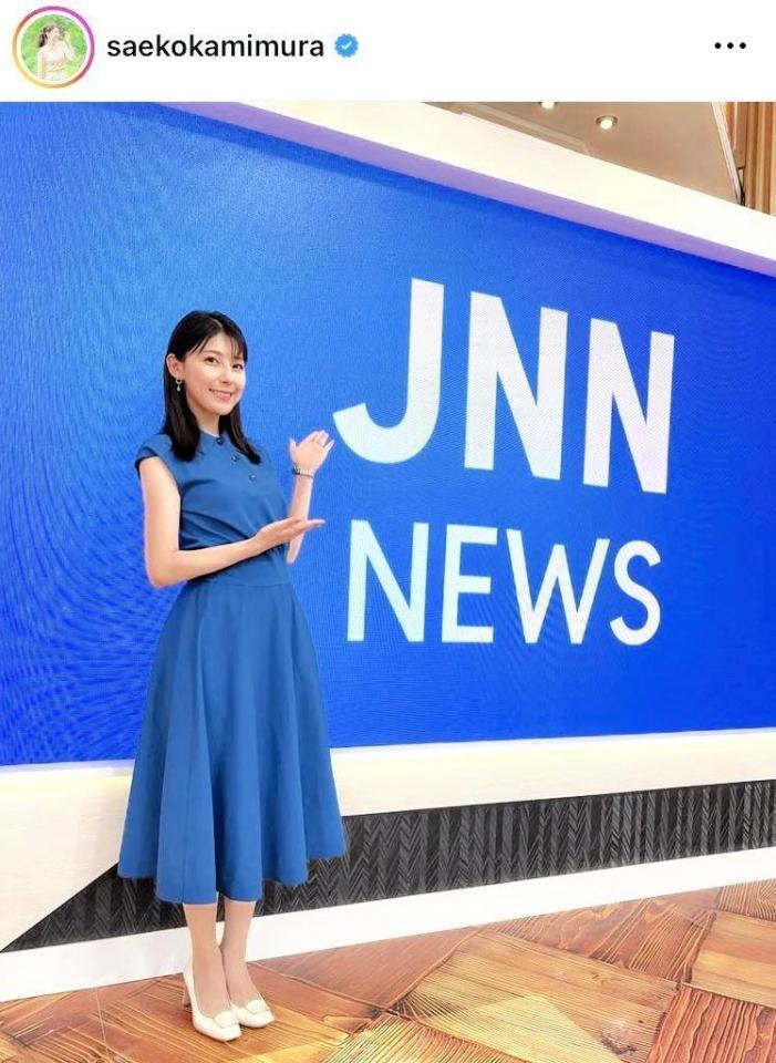 上村彩子アナのインスタグラム＠ｓａｅｋｏｋａｍｉｍｕｒａ（２５年６月２１日付）より