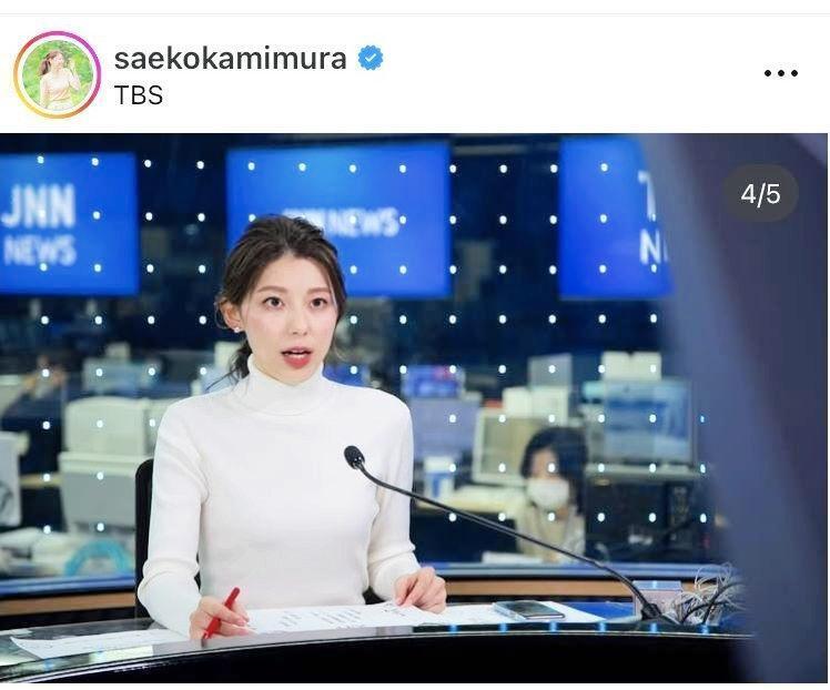 上村彩子アナのインスタグラム＠ｓａｅｋｏｋａｍｉｍｕｒａ（２２年１０月２６日付）より