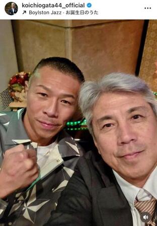 緒方耕一氏インスタグラム（ｋｏｉｃｈｉｏｇａｔａ４４＿ｏｆｆｉｃｉａｌ）より