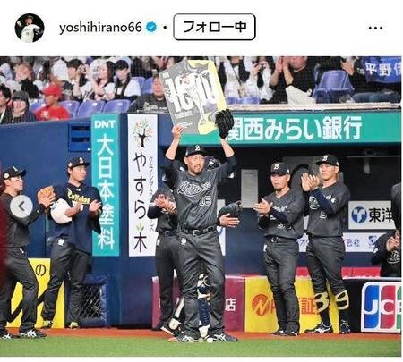 オリックス・平野佳寿投手のインスタグラム＠ｙｏｓｈｉｈｉｒａｎｏ６６より