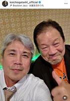 緒方耕一氏インスタグラム（ｋｏｉｃｈｉｏｇａｔａ４４＿ｏｆｆｉｃｉａｌ）より