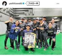 オリックス・平野佳寿投手のインスタグラム＠ｙｏｓｈｉｈｉｒａｎｏ６６より