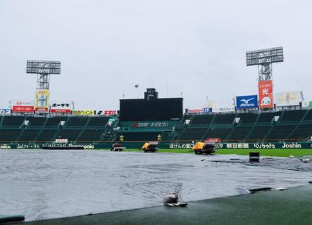 甲子園球場