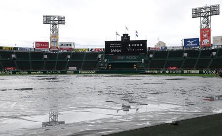 シートが敷かれるグラウンド（撮影・中田匡峻）