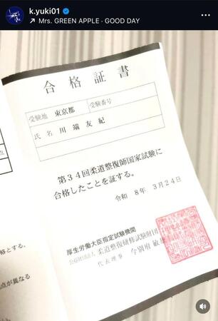 川端友紀さんインスタグラム（ｋ．ｙｕｋｉ０１）より