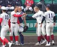 両チームのあいさつを終え互いの健闘をたたえ合いタッチを交わす智弁学園・杉本真滉（左から２人目）＝撮影・立川洋一郎