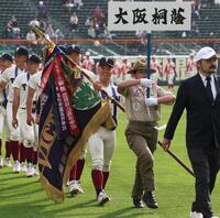 優勝旗を手に場内一周する大阪桐蔭・黒川虎雅（撮影・中田匡峻）