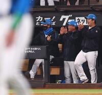 ２回、清宮幸が３ランを放ち、ガッツポーズをする新庄監督（中央）＝撮影・中島達哉