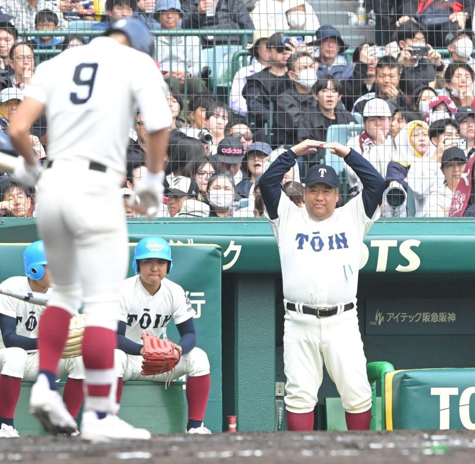 ７回、ベンチから合図を送る大阪桐蔭・西谷浩一監督（撮影・高部洋祐）