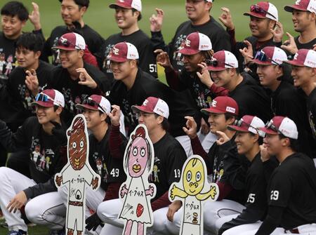 マエケン画伯のシャツを着た前田健（前例中央）ら投手陣