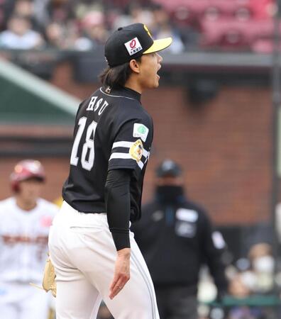 ６回、辰己を遊ゴロ併殺にしとめ叫ぶ徐若熙（撮影・佐々木彰尚）