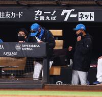 ロッテに敗戦し、引き揚げる新庄監督（中央）＝撮影・中島達哉