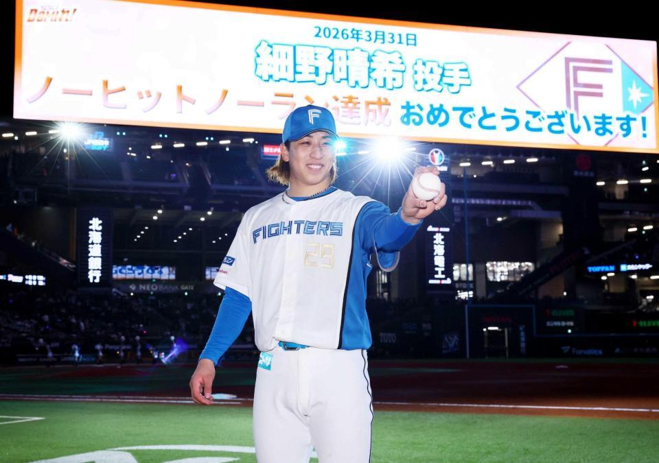 　ウイニングボールを手に笑顔を見せる細野（撮影・中島達哉）