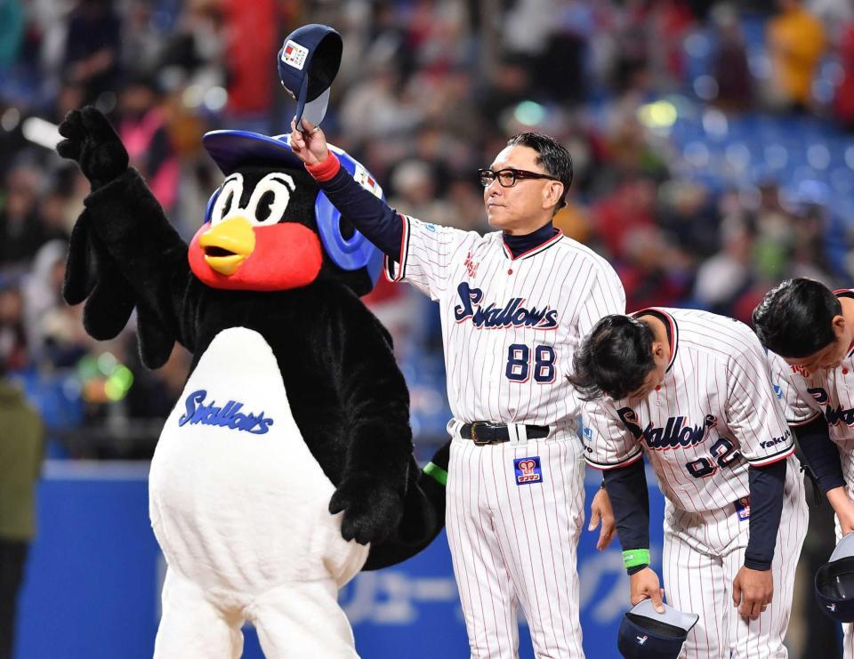 　４連勝し、つば九郎とスタンドの歓声に応える池山監督