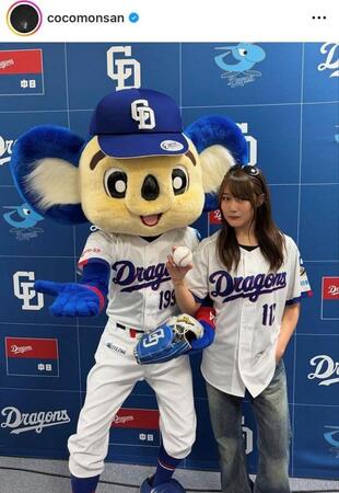 村瀬心椛インスタグラム（ｃｏｃｏｍｏｎｓａｎ）より