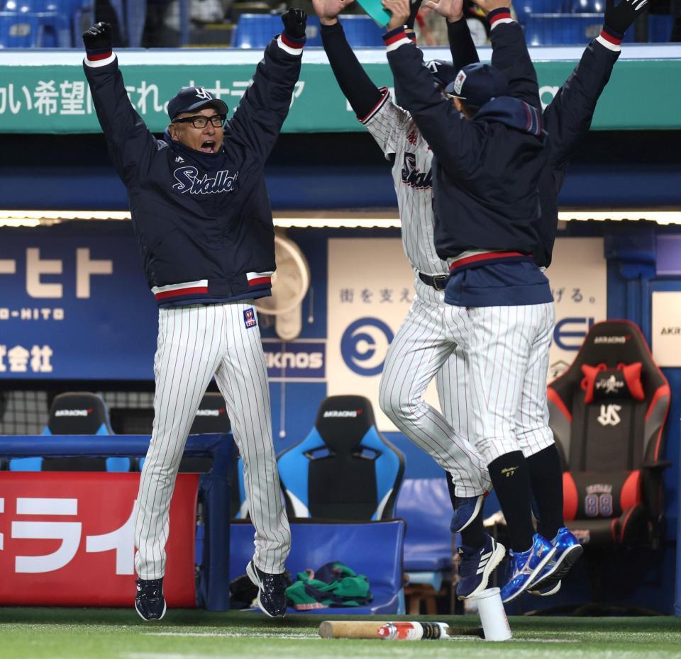 劇的勝利に喜ぶ池山監督ら（撮影・石井剣太郎）