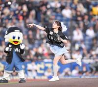 始球式を務めるエイアイカの立花玲奈（撮影・開出牧）