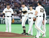 ４回、２死一、二塁のピンチを迎えた竹丸（中央）のもとに集まる巨人ナイン