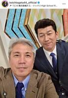 緒方耕一氏インスタグラム（ｋｏｉｃｈｉｏｇａｔａ４４＿ｏｆｆｉｃｉａｌ）より