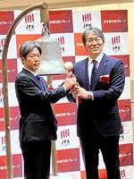 上場セレモニーに登場した松井秀喜氏（右）とヒトヒトホールディングスの松本哲裕社長