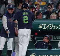 ６回、生還した古賀を迎える池山監督（右）＝撮影・山口登