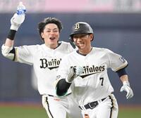 サヨナラ打を放ち、麦谷（奥）の祝福から逃げ回る西川（撮影・高部洋祐）