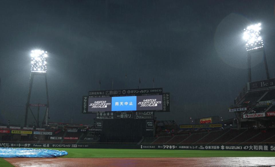 雨天中止となったマツダスタジアム（撮影・北村雅宏）