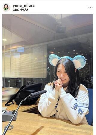 三浦優奈のインスタグラム（＠ｙｕｎａ＿ｍｉｕｒａ）から